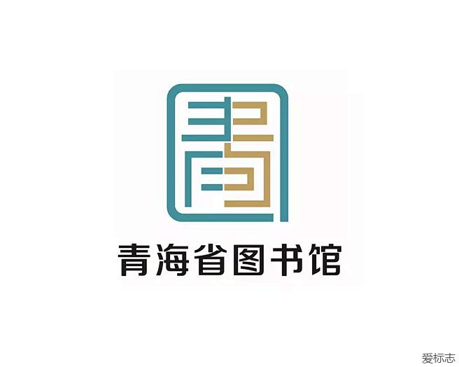 青海省图书馆logo