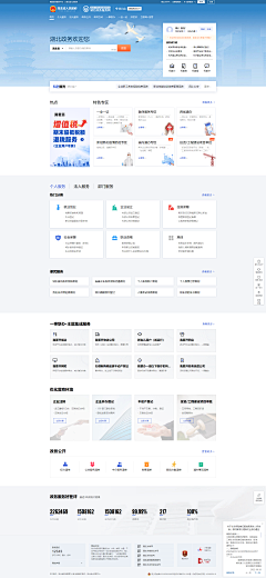 叶猫丶采集到WEB_传统古风/党政/文博/校园