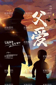 父亲节  - 源文件下载【酷图网】父亲节,父亲节海报,父亲节促销,618,感恩父亲节,父亲节活动,父亲节模板,父亲节背景,父亲,父亲节挂旗,父亲节展架,父亲节宣传单,父亲海报,父亲感恩,父亲节来了,父亲节日,父亲节展板,父亲节贺卡,吊旗,展架,父亲节端午节,端午节父亲节,父亲节设计,父亲节X展架,父亲节快乐,