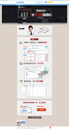 晴小晴。采集到自己的作品