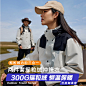 冲锋衣定制_淘宝搜索