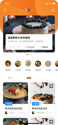 迪迪in采集到个人练习(临摹)