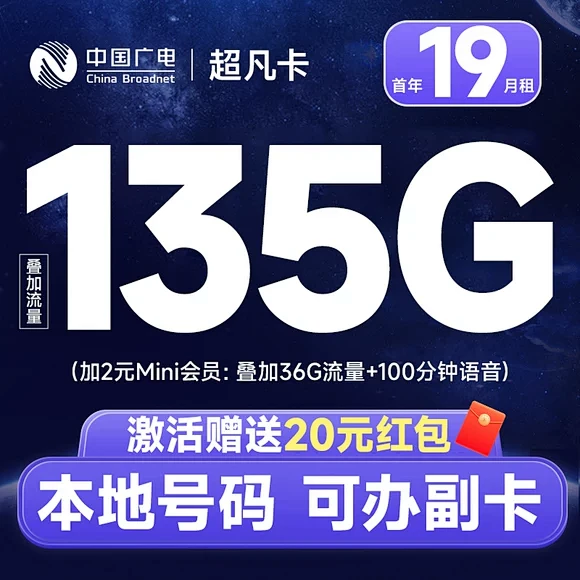流量卡·_淘宝搜索