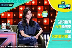 #脱口秀大会5# 综艺海报 人物海报 剧照海报 排版参考
