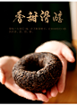 荣瑞祥茶叶 普洱沱茶 勐海临沧古树熟茶压制 250克沱茶-tmall.com天猫