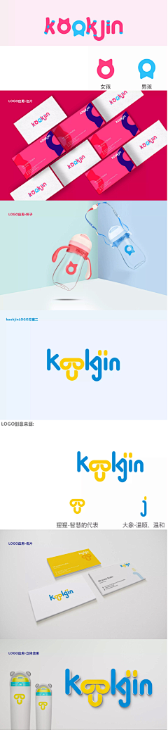 傲慢と偏见采集到logo  VI