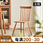 店内搜索页-北陌家具 BEMO-淘宝网