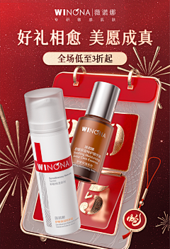 徐阿珍！采集到海报