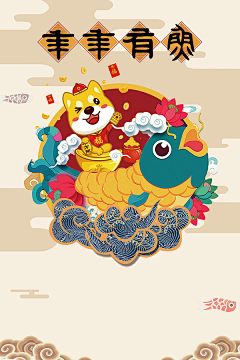 Mutveena采集到温泉