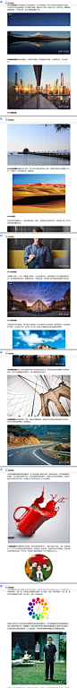 这12个构图技巧，让你做设计更得心应手！ - 知乎