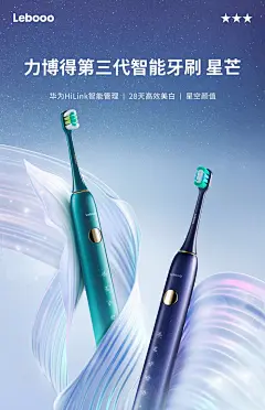 采集图片