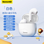 倍思e3蓝牙耳机5.3无线运动半入耳游戏无延迟长续航适用苹果安卓-tmall.com天猫