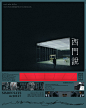                                                                                                                         *Unable to regulate/regular--------------------------------------------irregular無法規範秩序與混亂/有時候用塗抹效果電腦會很卡...展开全文c                        