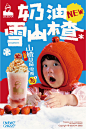 #新新乐到##乐乐茶周三上新##看我楂不楂你#
初来“楂”到，请多关照
莓香四溢的【草莓泥】搭配
酸酸甜甜的【山楂果泥】
每一口都能带给你新的惊喜
转➕关 揪3⃣️小乐喝
...展开全文c
