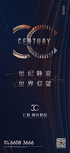 吕不安采集到海报