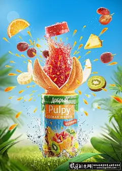 海报灵感 果汁创意海报设计灵感 西柚爆炸的瞬间创意果汁海报设计 新鲜水果元素创意果汁海报设计 