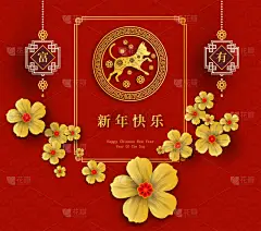 2018春节剪纸年的狗狗矢量设计为您的贺卡、传单、请柬、海报、宣传册、横幅、挂历、汉字都意味着新年快