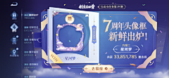 厘尔女公子采集到UI