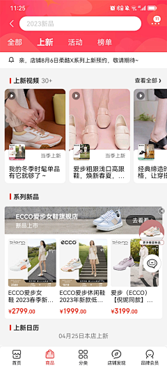 承诺111采集到520