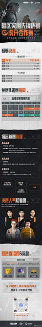 @暗区突围 的个人主页 - 微博
