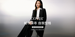 酸酸的李子采集到banner活动图