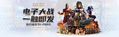 乐享体育app亮相亚洲智能体育博览会