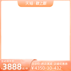 熬鹰队长采集到主图