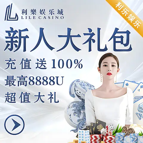 欢迎来到welcome购彩大厅登录入口 - 您的最佳购彩选择