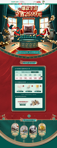 hqmrpg01采集到国风