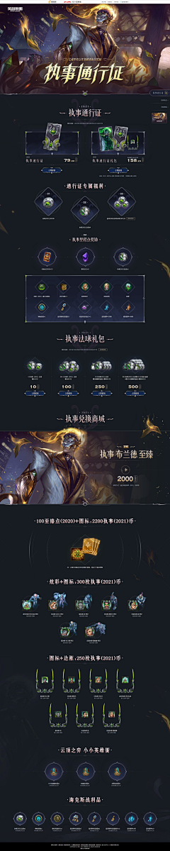 yooyee`Cross采集到网页