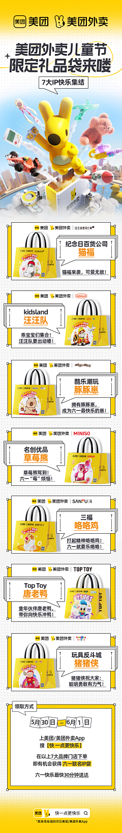 BenMilo采集到png