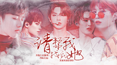 胖虎阿姨-采集到fa♡2018年渣封集