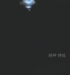 特效gif_360图片