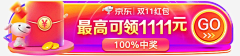 标点-采集到UI - APP - Banner （胶囊）