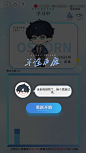 光与夜之恋 青涩忆季
模拟学堂-半途而废