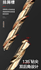 手钻不锈钢钨钢含钴麻花钻头套装硬质合金高速钢打孔钢铁超硬木工-tmall.com天猫