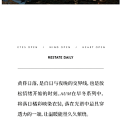 SudaMasaki✿◡‿◡采集到简约长图小排版点缀搭配
