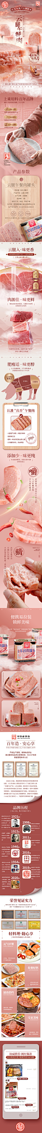 详情页1_01
