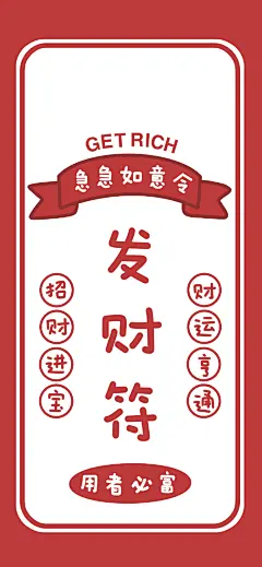 卡通 手机壁纸 新年 cr:柿子仔