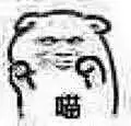 一人我饮酒醉，七八个小姐姐陪我睡。#表情... 来自表情包斯基 - 微博