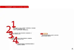 光波疗房产品适用场所AI源文件白底|黑字|红字|数字|文字|足疗房|水疗房足疗房|光激疗房|经济适用房外观