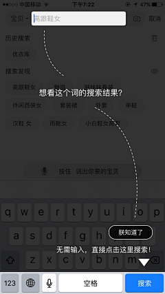 轻苗~~单鞋采集到Ul_APP_弹窗