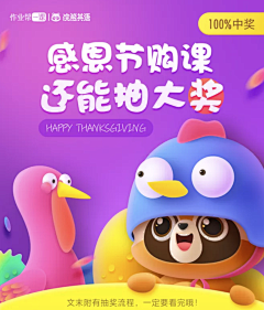 誓与采集到吉祥物