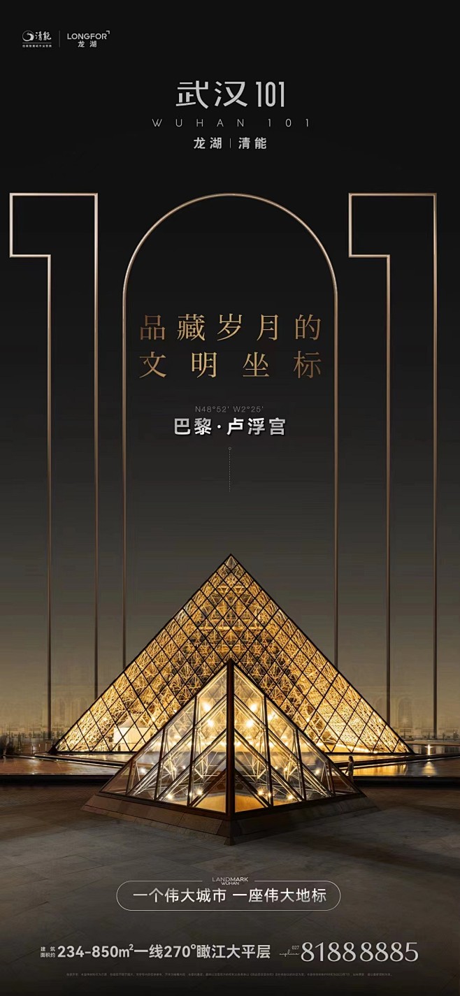 【知识星球：地产重案】@上山打草 ⇦点击...