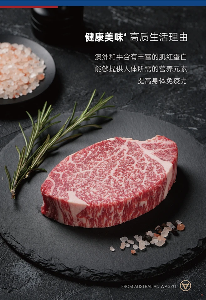 澳益多澳洲进口M8-M9和牛菲力牛排原切谷饲雪花 非日本A5神户牛肉-tmall.com天猫-花瓣网