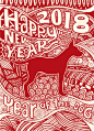 #实用素材# 
分享一个2018必用的设计素材；
9款高清高质狗年传统喜庆设计素材打包；
链接: O网页链接 密码: v2dq
希望库友们2018年越来越好，自己拿去玩，转需~ ​​​​