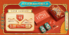 Lucky青橙采集到国潮风