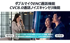 亚马逊 电商 蓝牙耳机 海报 通话功能