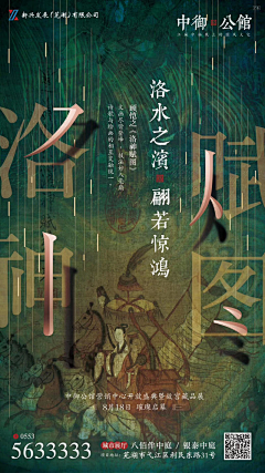 ArchieLin采集到L-灵感