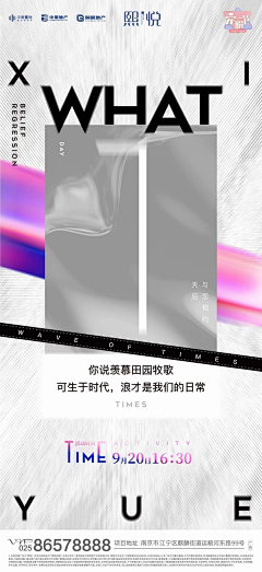 I0szQ0XR采集到倒计时